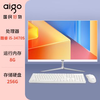 爱国者 品牌电脑一体机23.8英寸高清超薄酷睿i5 i7家用办公上网学习设计游戏台式电脑全套