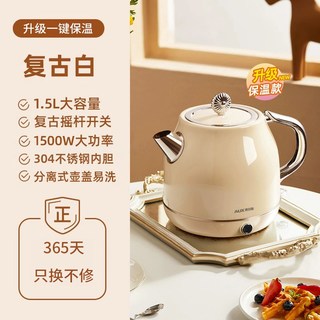 奥克斯 1.5L 全自动电热水壶
