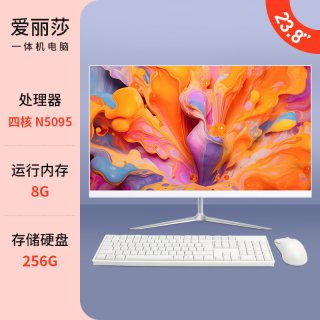 爱丽莎 品牌27英寸高清一体机电脑超薄酷睿i5i7家用娱乐商务办公网课学习台式电脑整机全套
