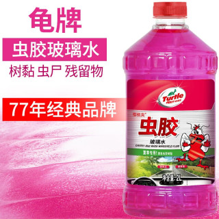 龟牌 樱桃爽虫胶玻璃水0度2L*1瓶