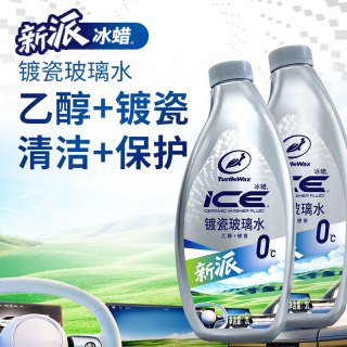 龟牌 汽车玻璃水去虫胶油膜清洁剂 0度2L*2瓶