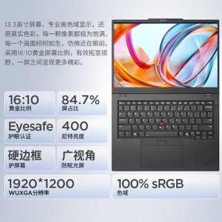 ThinkPad 20% 笔记本电脑 固态硬盘  英特尔 32GB