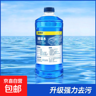 0°玻璃水防冻汽车冬季车用四季通用除液雨刮水镀晶去油膜 1瓶装0度 镀膜去污