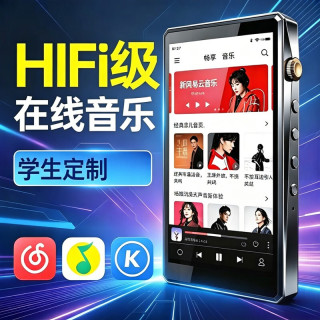 纽曼 mp3随身听初高中学生版高品质hifi无损听歌专用mp4音乐播放器