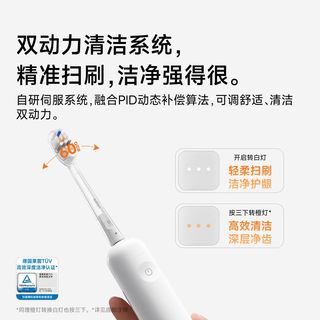 laifen/徕芬 扫振电动牙刷i2