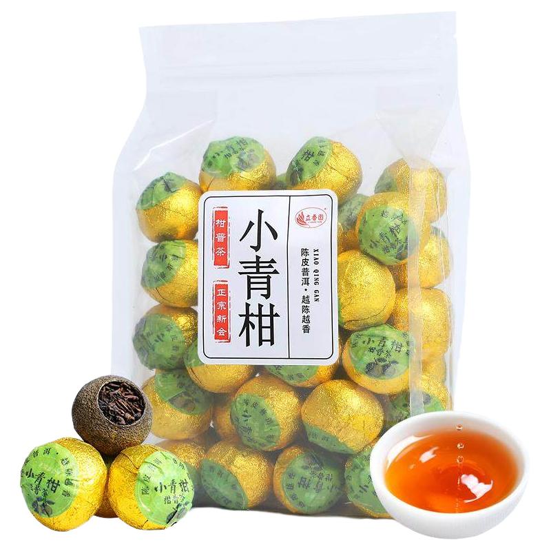 立香园 小青柑普洱茶