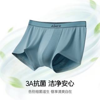 爱慕 先生男士内裤3条装 莫代尔高弹力