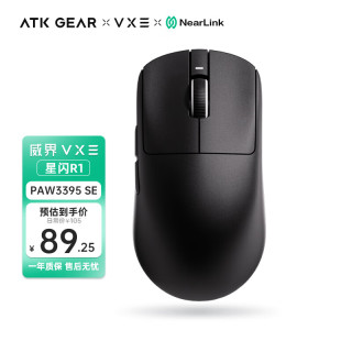 VXE 长续航 无线蓝牙鼠标