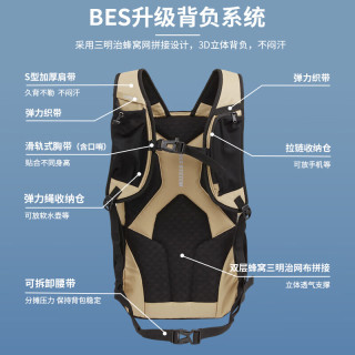 探路者 登山包户外运动旅行徒步露营30L大容量防刮轻量双肩背包24年 米色黑色 均码