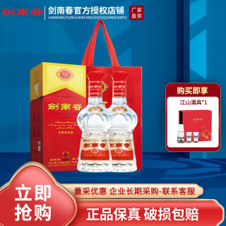 剑南春 水晶剑  双瓶装  浓香型 白酒 低度 高端白酒 38度 500mL 2瓶