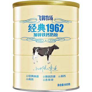 飞鹤 加锌铁钙 900g 成人奶粉