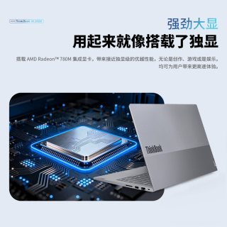ThinkBook 联想ThinkBook14  14英寸2.8k屏 锐龙7 H 255/24GB/1T