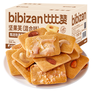 比比赞 坚果芙脆饼干