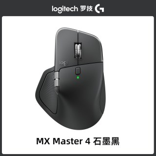 罗技 MX Master 4无线蓝牙双模鼠标 高性能商务办公笔记本台式通用