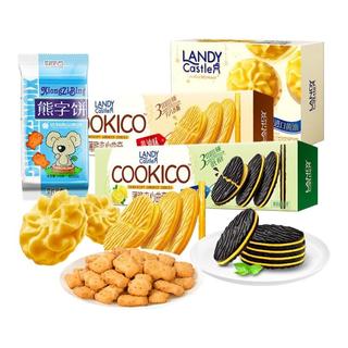 好吃点 醇香饼干合集