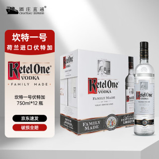 坎特一号 伏特加 荷兰原瓶进口伏特加烈酒洋酒 鸡尾酒调酒基酒 送礼 坎特一号伏特加 750mL 12瓶