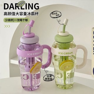 辛丛 大容量水杯冰霸杯夏季杯子塑料杯女生2026新款便携吸管杯 1100ML独立茶仓