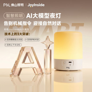 佛山照明 AI智能小夜灯 三档触摸调色 卧室床头灯