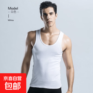 无品牌 运动健身背心男  买一送一 单件到手价3.4