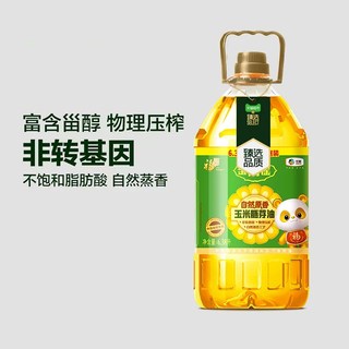 福临门 非转基因压榨玉米胚芽油 6.38L