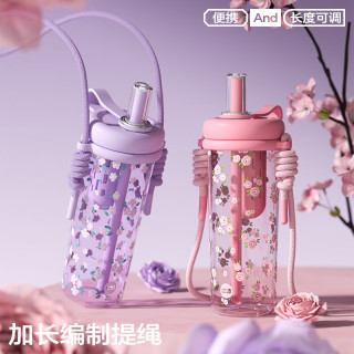 世大家 水杯女夏季泡茶大容量吸管杯高温塑料杯子