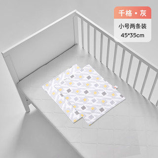良良 苎麻抑菌透气隔尿垫 千格小小号2条装45*35cm