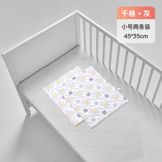 良良 liangliang）隔尿垫婴儿抑菌可洗苎麻千格小小号·2条装（45*35cm）