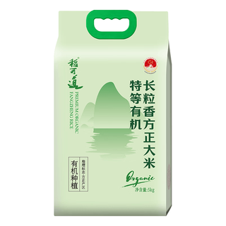 稻可道 有机长粒香米 10斤