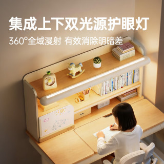 黑白调 C2儿童学习桌  C2五代+G5Pro三背蓝色 120*70cm C2五代