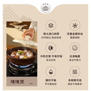 康巴赫 耐高温干烧不裂 0.9L 砂锅