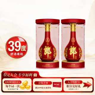 郎酒 红花郎十五 39%vol 酱香型白酒 500mL*2盒