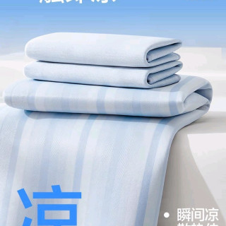 88VIP：网易严选 凉席  90cmx200cm