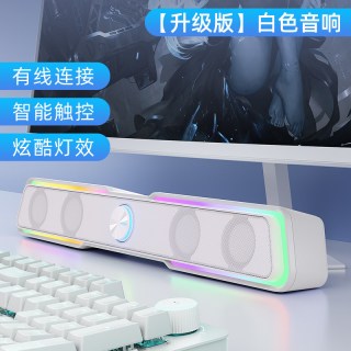 惠普 电脑音响台式家用桌面有线蓝牙音箱双模游戏专用低音炮USB