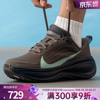 NIKE 男鞋VOMERO PLUS健身训练百搭运动鞋跑步鞋IR7550-030