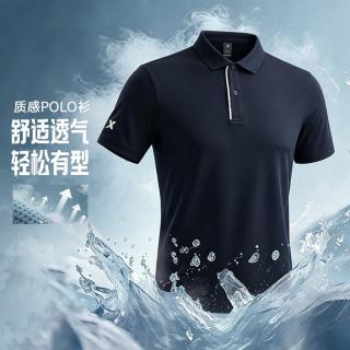 特步 男短袖POLO衫夏季透气纯色基础百搭上衣男运动Polo衫天蓝色