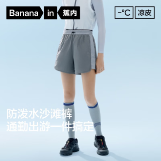 蕉内 凉皮5系女士防泼水高腰防晒运动五分短裤