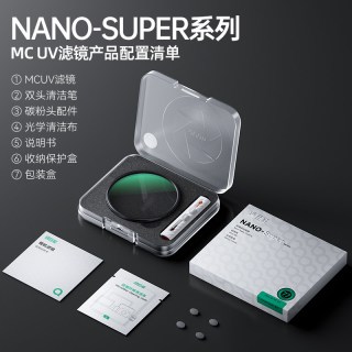 绿巨能 UV镜一代 MC多膜39/40.5/49/52/55/62/67/72/77/86/95mm相机滤镜头保护镜适用富士佳能R50索尼尼康配件