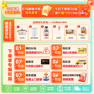 海尔 洗衣机全自动10KG/12KG波轮洗衣机直驱变频家用洗衣机大容量一级能效HP电离除菌 15%补贴