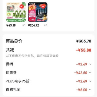 普联 BE6400 WiFi7路由器爆款