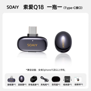 索爱 Q18迷你直播麦克风夹领式无线拍视频收音录音智能AI降噪通用