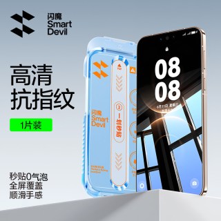 移动端：闪魔 适用华为Mate60钢化膜mate70手机膜