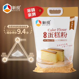新良 低筋蛋糕粉 原味 5kg