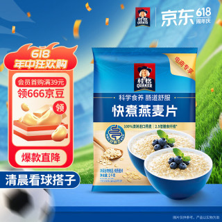 桂格 快煮燕麦片 1kg 袋装