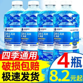 轩之梦 XZM-BLS 汽车玻璃水 1.3L*4瓶
