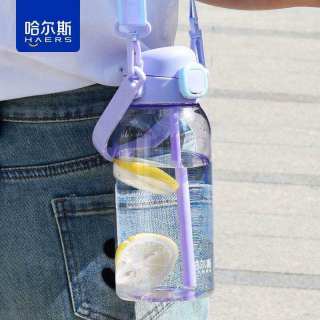 HAERS HGW-350-001-E女生 吸管杯 1000ml 颜色随机发