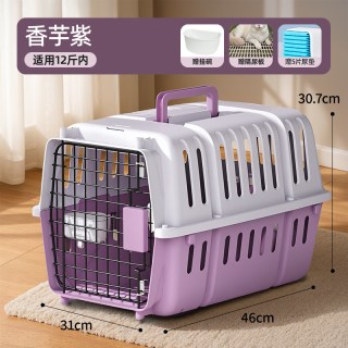 柒哦 宠物航空箱猫咪托运箱猫笼子便携外出车载猫箱猫包狗笼宠物用品