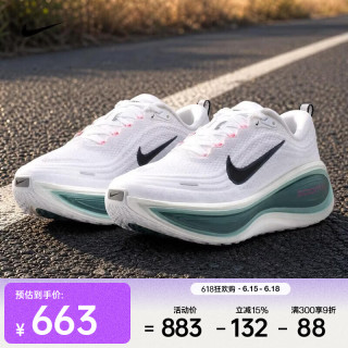 NIKE 透气性 男士跑步鞋
