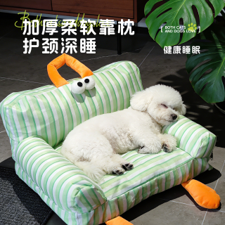 笨猫一尾夏新款沙发狗窝泰迪比熊四季通用可拆洗防泼水睡觉宠物窝