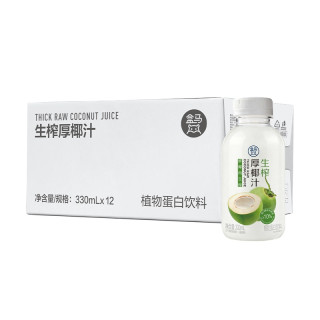 盒马 鲜椰肉生榨厚椰汁 330ml*12瓶