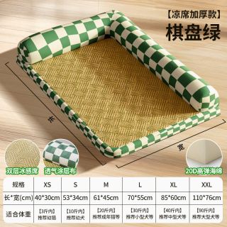 狗窝四季通用狗垫子可拆洗凉席垫夏季降温狗床宠物凉窝睡觉用猫窝